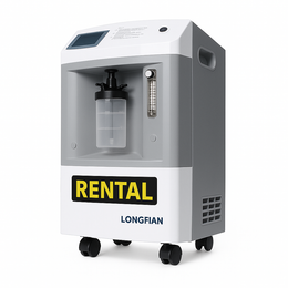 Renta de Concentrador de Oxígeno Longfian Jay-10 10LPM